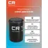 Фильтр масляный для автомобилей Sollers Atlant (23-)/JAC Sunray (23-) 2.7D CRL56100 Carville Racing