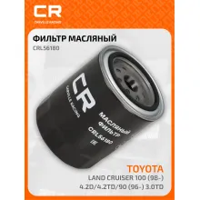 Фильтр масляный для FORD MAZDA METROCAB TOYOTA VAG CRL56180