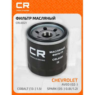 Фильтр масляный для автомобилей CHEVROLET / Шевроле CRL6021