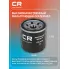 Фильтр масляный для автомобилей CHEVROLET / Шевроле CRL6021