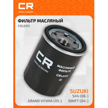 Фильтр масляный для авто SUBARU TOYOTA VAG SUZUKI CRL6101