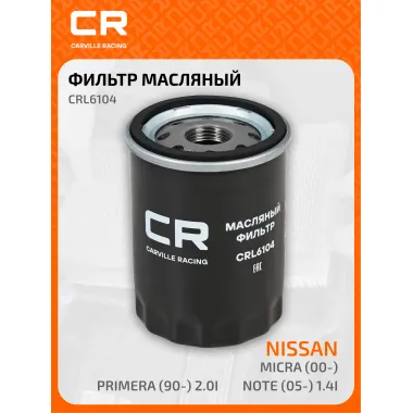 Фильтр масляный для автомобилей INFINITI G20, NISSAN CRL6104