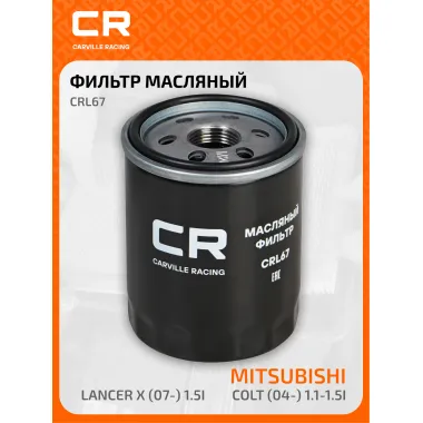 Фильтр масляный для автомобилей MITSUBISHI SMART CRL67