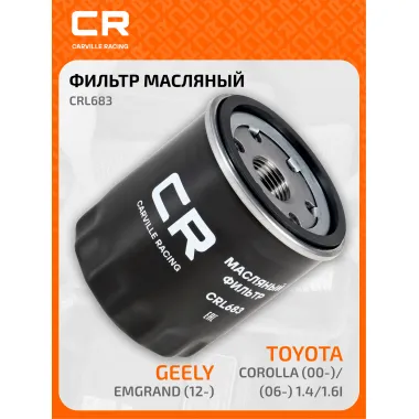 Фильтр масляный для авто CITROEN LIFAN PEUGEOT TOYOTA CRL683