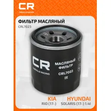 Фильтр масляный для автомобилей HYUNDAI KIA CRL7023