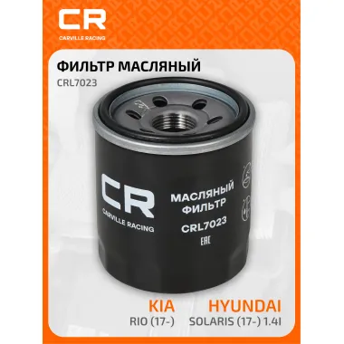 Фильтр масляный для автомобилей HYUNDAI KIA CRL7023