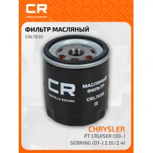 Фильтр масляный для автомобилей Chrysler Dodge Gaz Jeep Plymouth VAG / Крайслер Додж ГАЗ Джип Плимут Фольксваген