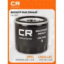 Фильтр масляный для автомобилей Cadillac, Chevrolet, Opel CARVILLE RACING CRL7056