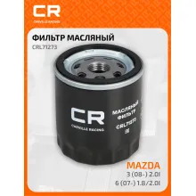 Фильтр масляный для авто MAZDA MORGAN, Мазда Морган CRL71273