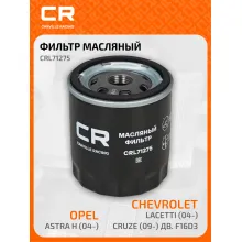 Фильтр масляный для автомобилей CHEVROLET OPEL LADA CRL71275