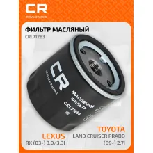 Фильтр масляный для авто LEXUS LOTUS TOYOTA VAG CRL71283