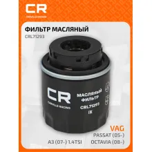 Фильтр масляный для автомобилей AUDI SEAT SKODA VAG CRL71293