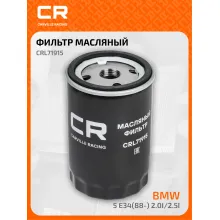 Фильтр масляный для автомобилей BMW Alpina Bertone Citroen / БМВ Альпина Бертоне Ситроен CARVILLE RACING CRL71915