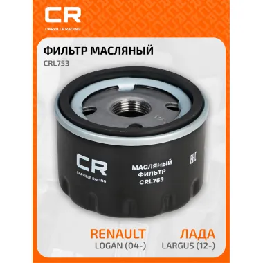 Фильтр масляный для автомобилей CARVILLE RACING CRL753
