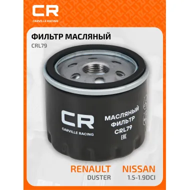 Фильтр масляный для авто DACIA NISSAN RENAULT SMART CRL79