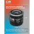 Фильтр масляный для автомобилей CARVILLE RACING CRL81180