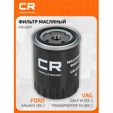 Фильтр масляный для авто FIAT FORD SEAT SKODA VAG CRL8301