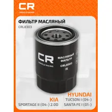 Фильтр масляный для HYUNDAI KIA / Хендай Киа CRL8303