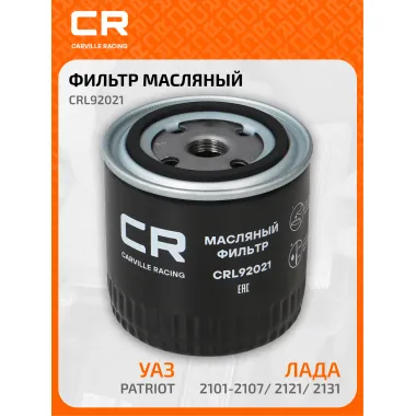 Фильтр масляный для автомобилей CARVILLE RACING CRL92021