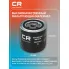 Фильтр масляный для автомобилей CARVILLE RACING CRL92021