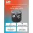 Фильтр масляный для автомобилей CARVILLE RACING CRL92021