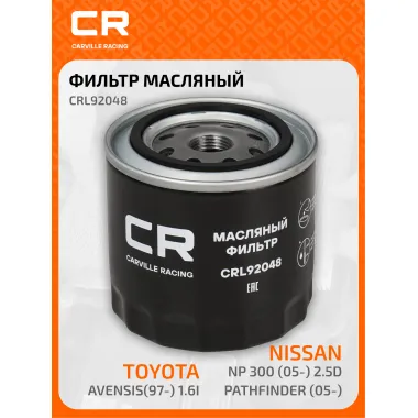 Фильтр масляный для CITROEN HONDA NISSAN TOYOTA VAG CRL92048