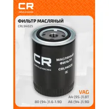 Фильтр масляный для авто AUDI SEAT SKODA VOLVO VAG CRL94025