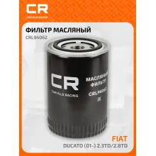 Фильтр масляный для автомобилей Citroen, Fiat, Iveco, Peugeot, Santana CARVILLE RACING CRL94062