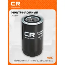 Фильтр масляный для VOLVO VAG / Вольво Фольксваген CRL9504
