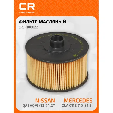Фильтр масляный для DACIA NISSAN RENAULT SMART CRLR10002Z