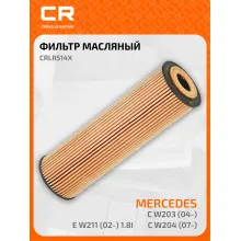 Фильтр масляный для MERCEDES-BENZ / Мерседес-Бенц CRLR514X