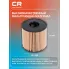 Фильтр масляный для автомобилей Hyundai Sonata (20-) 2.0i/2.5i/Creta (21-)/Elantra (21-)/Kia Sportage (21-) 2.0i CRLR55675 Carville Racing
