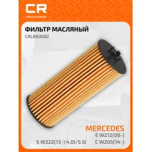 Фильтр масляный для автомобилей MERCEDES-BENZ CRLR6008Z