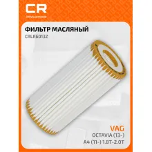 Фильтр масляный для авто AUDI PORSCHE SKODA VAG CRLR6013Z