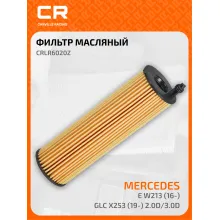 Фильтр масляный для автомобилей MERCEDES-BENZ CRLR6020Z
