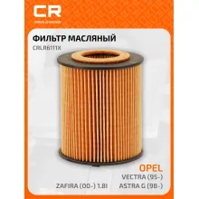 Фильтр масляный для автомобилей Cadillac, Opel, Saab, Saturn CARVILLE RACING CRLR6111X