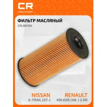 Фильтр масляный для автомобилей NISSAN OPEL RENAULT CRLR618X
