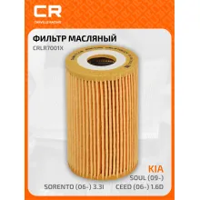 Фильтр масляный для HYUNDAI KIA / Хендай Киа CRLR7001X