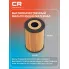 Фильтр масляный для автомобилей AUDI SEAT SKODA VAG CRLR7008Z