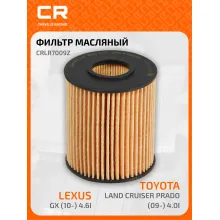 Фильтр масляный для автомобилей LEXUS, TOYOTA / Лексус, Тойота CARVILLE RACING CRLR7009Z