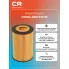 Фильтр масляный для автомобилей VAG / Фольксваген CRLR7020Z