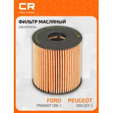 Фильтр масляный для Форд Ягуар Мицубиси Тойота CRLR71151X