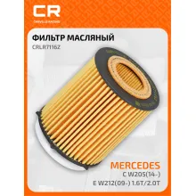 Фильтр масляный для авто INFINITI MERCEDES-BENZ CRLR7116Z