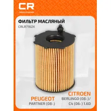Фильтр масляный для автомобилей Citroen Fiat Ford Gaz Mazda Mini Mitsubishi Peugeot Suzuki Toyota Volvo CARVILLE