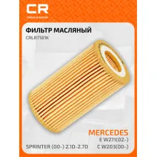 Фильтр масляный для авто JEEP GRAND, MERCEDES-BENZ CRLR7181K