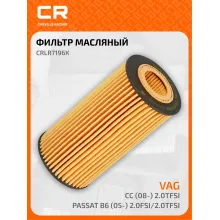 Фильтр масляный для автомобилей VAG / Фольксваген CRLR7196X