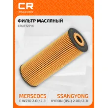Фильтр масляный для авто DAEWOO MERCEDES-BENZ VAG CRLR7271X