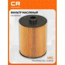 Фильтр масляный для VAG (ATLAS CC PASSAT TOUAREG) CRLR8009Z
