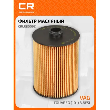 Фильтр масляный для VAG (ATLAS CC PASSAT TOUAREG) CRLR8009Z