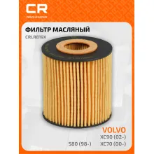 Фильтр масляный для автомобилей VOLVO / Вольво CRLR819X